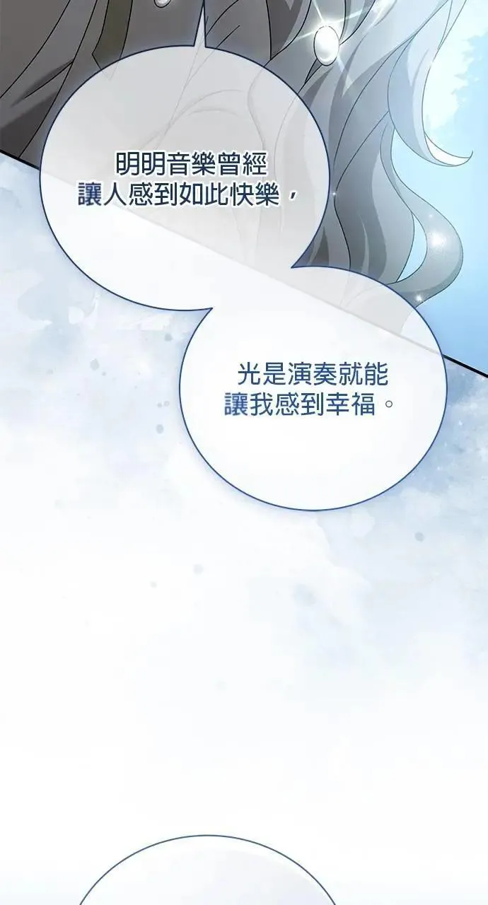 第44话 第114页