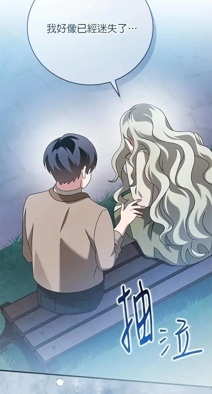 第44话 第115页