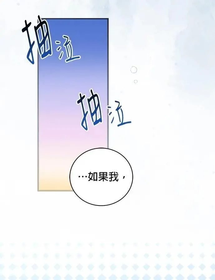 第44话 第117页
