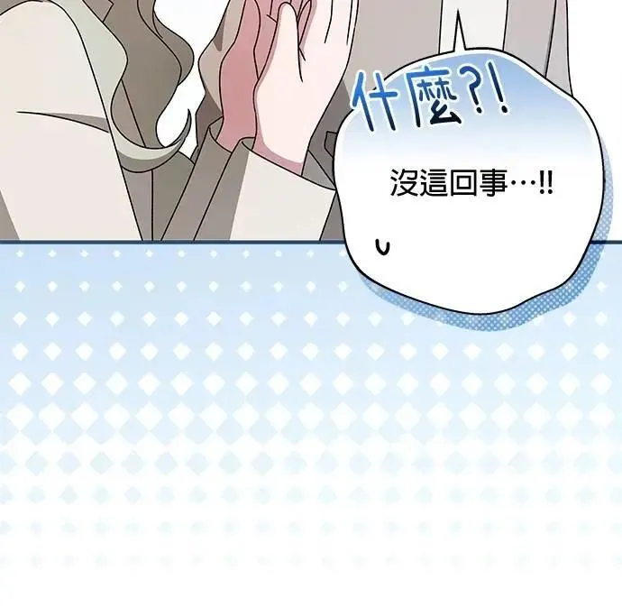 第44话 第119页