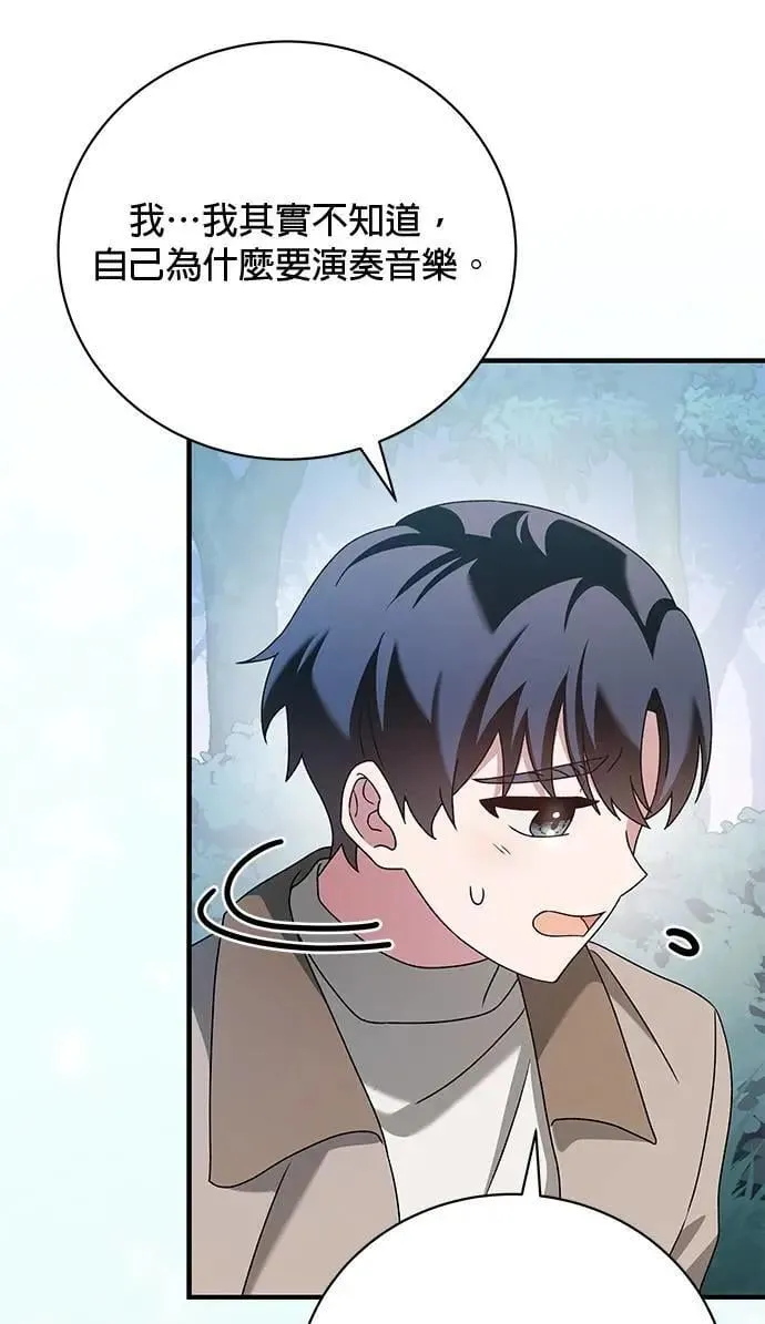 第44话 第120页