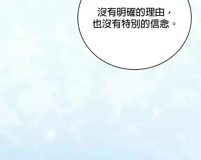 第44话 第121页