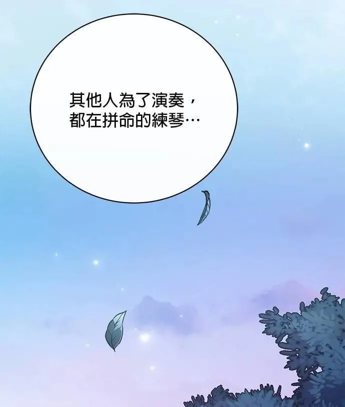 第44话 第122页