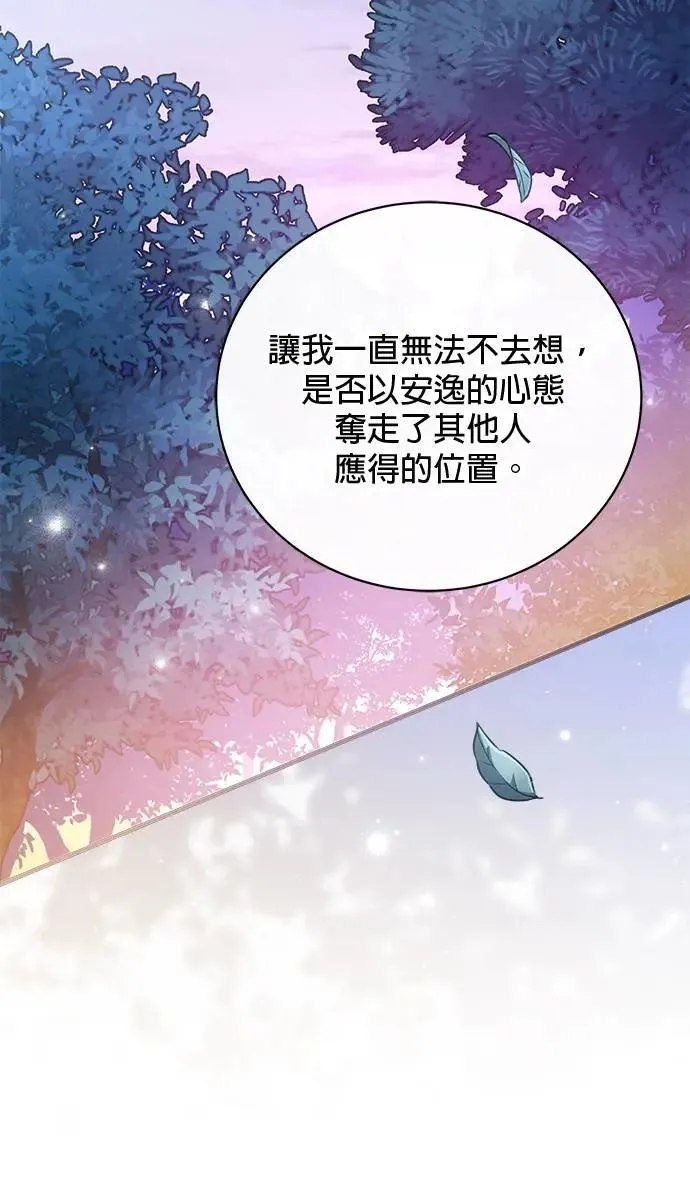 第44话 第123页