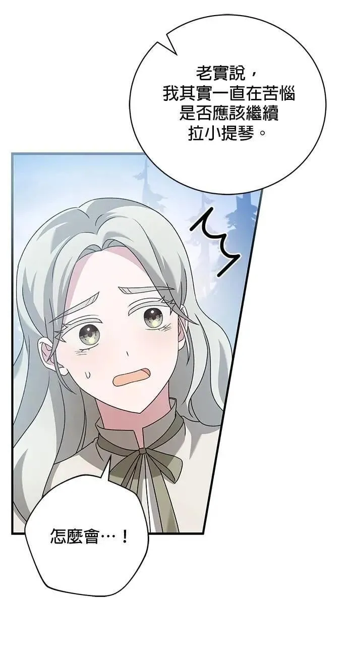 第44话 第124页