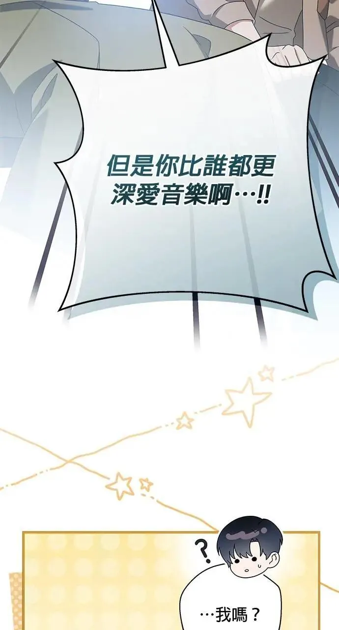 第44话 第126页