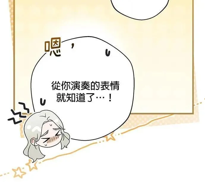 第44话 第127页