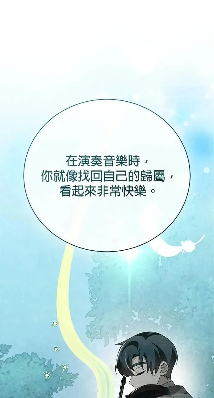 第44话 第128页