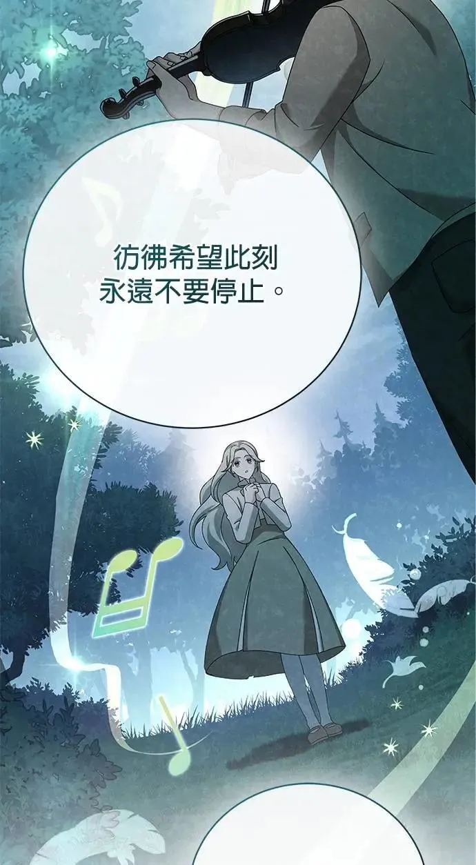 第44话 第129页