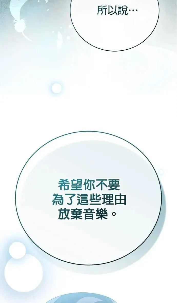 第44话 第130页