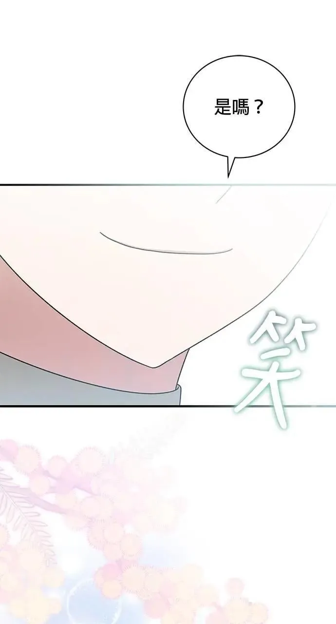 第44话 第132页