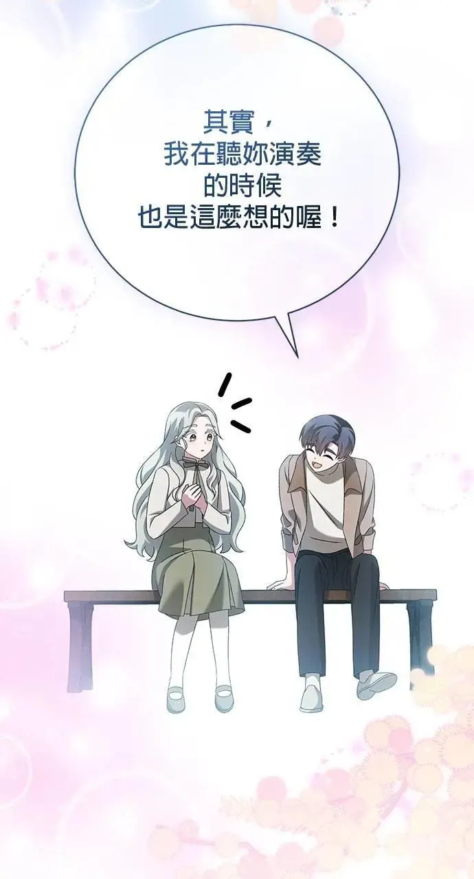 第44话 第133页