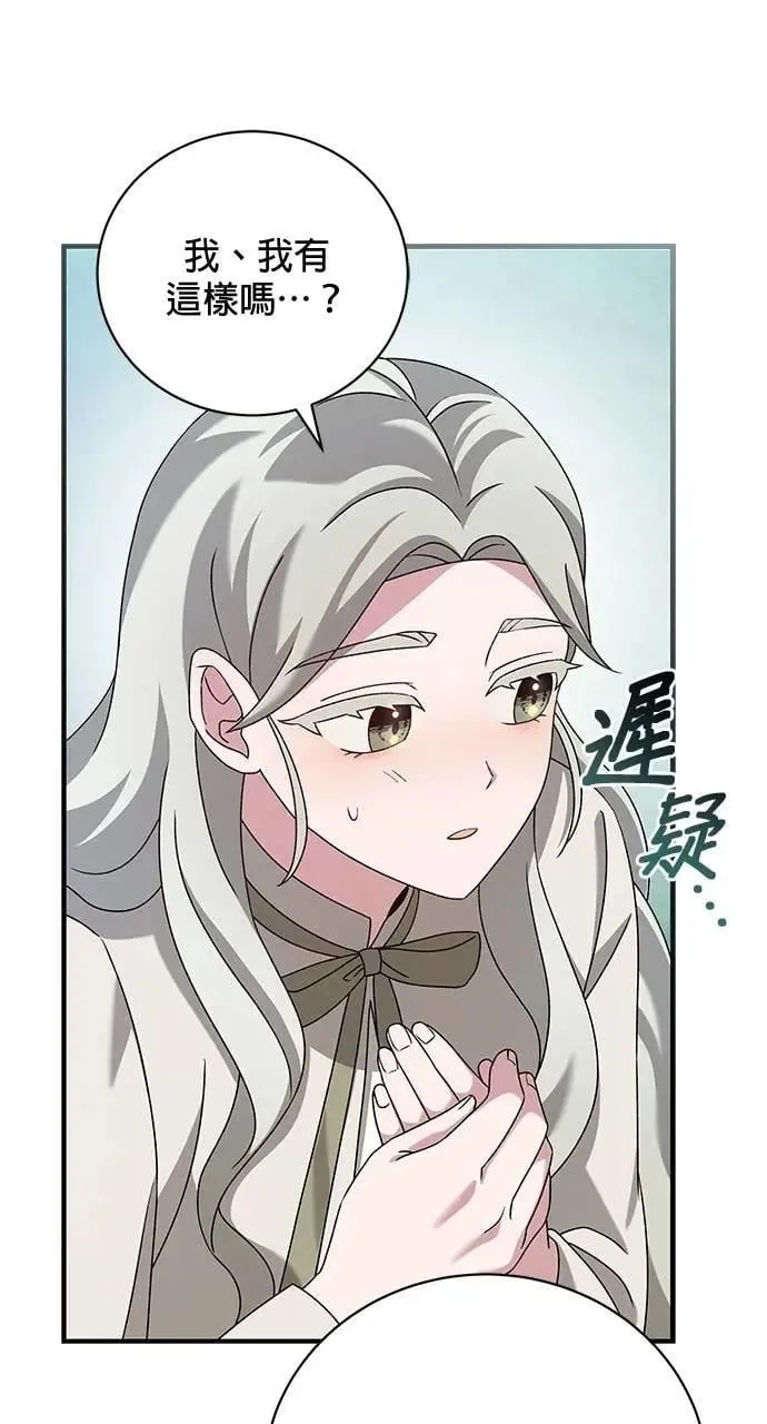 第44话 第135页