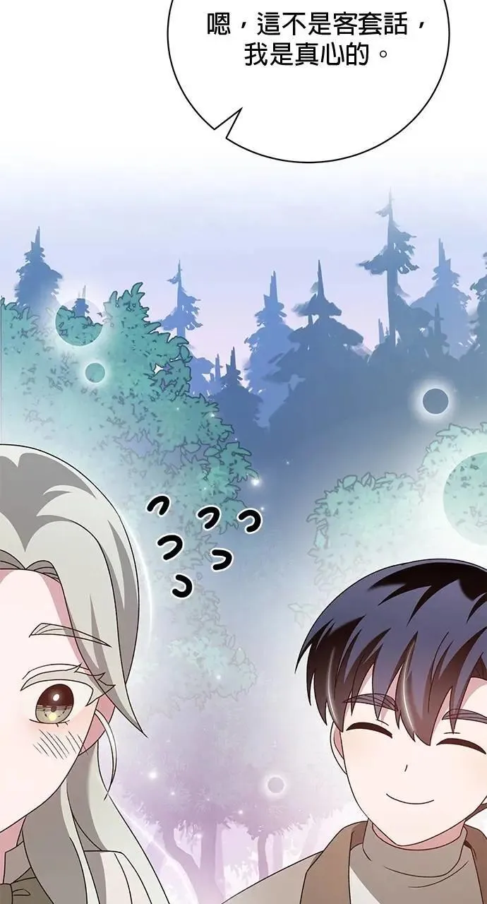 第44话 第136页