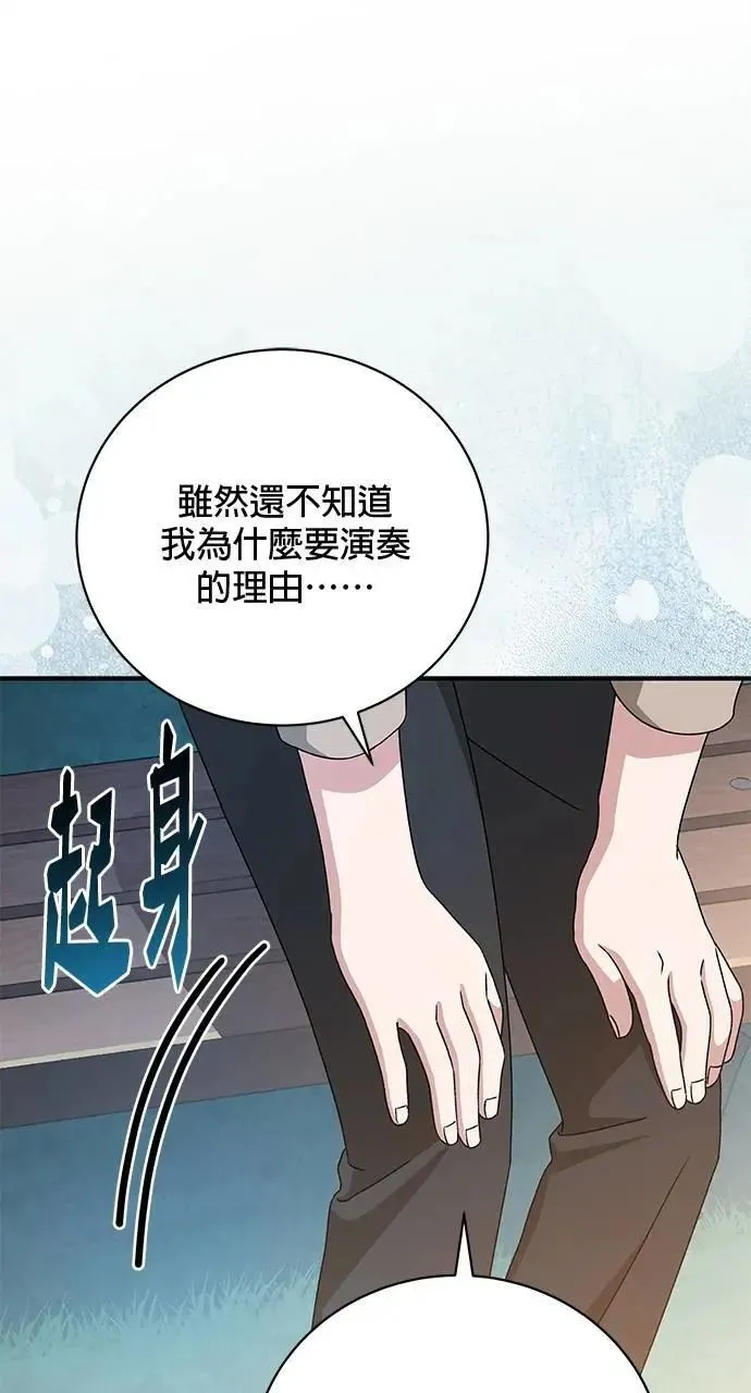 第44话 第138页