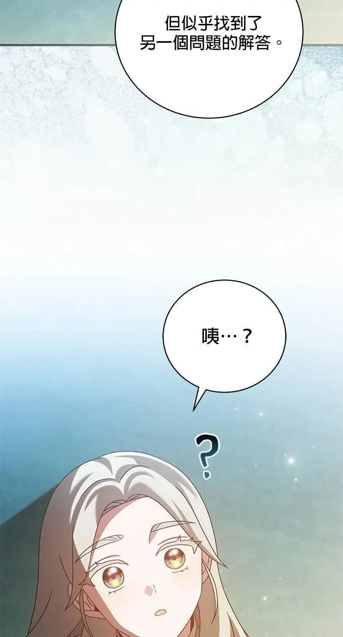第44话 第139页