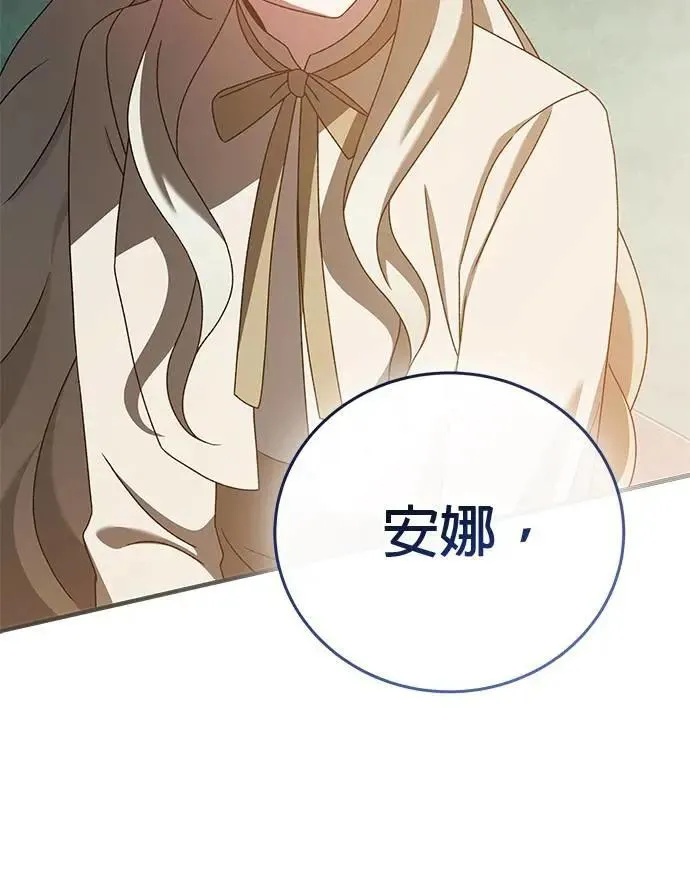 第44话 第140页