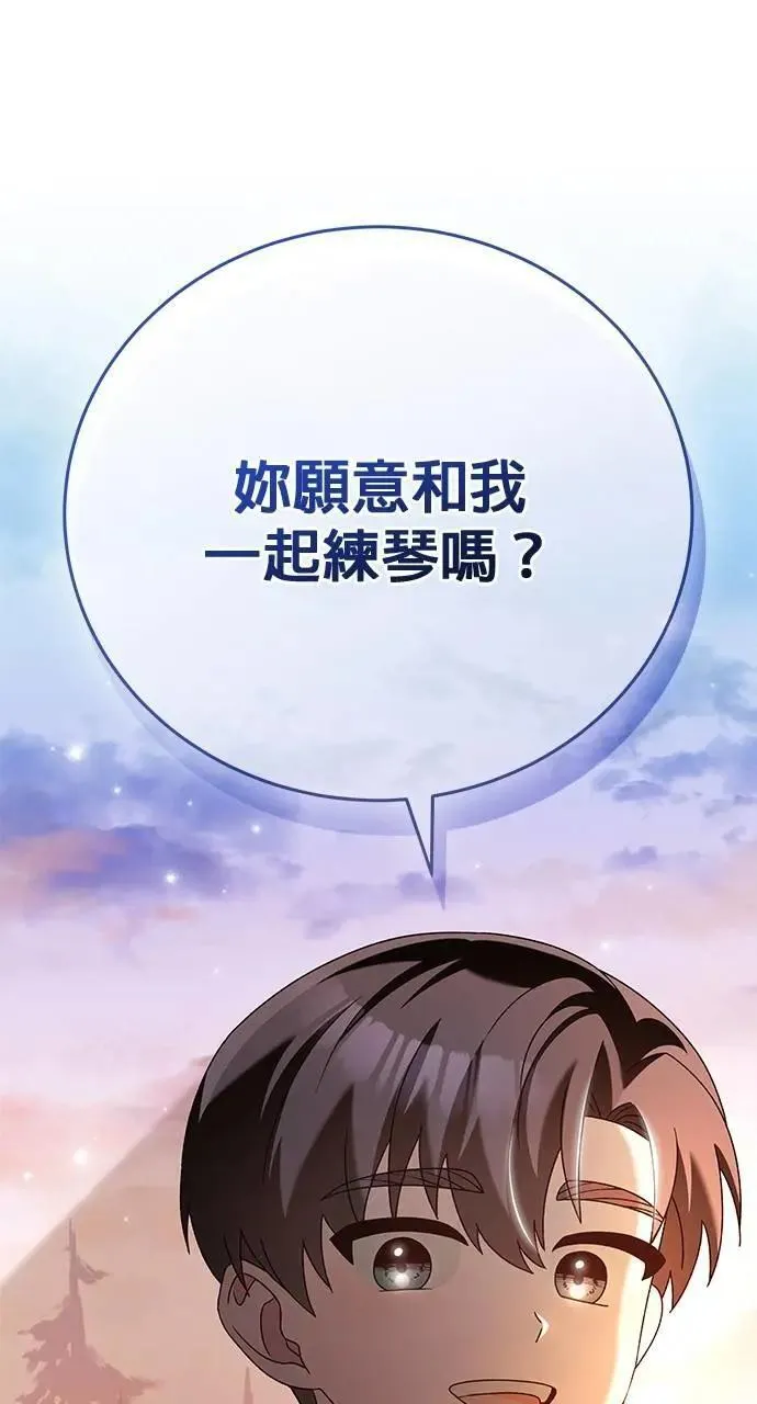 第44话 第141页