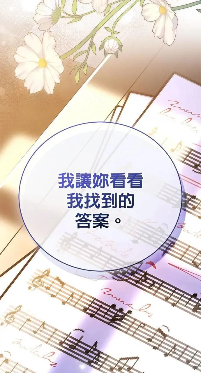 第44话 第143页