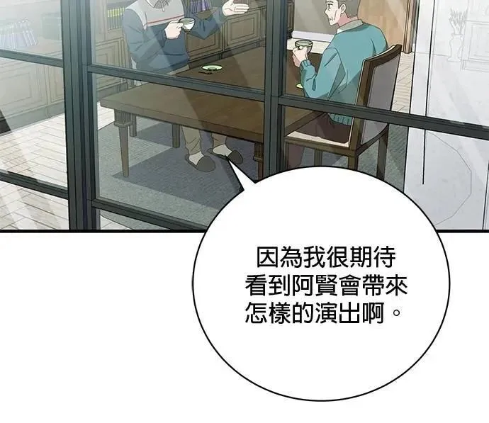 第45话 第3页