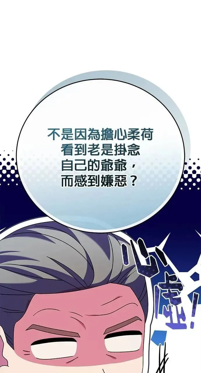 第45话 第10页