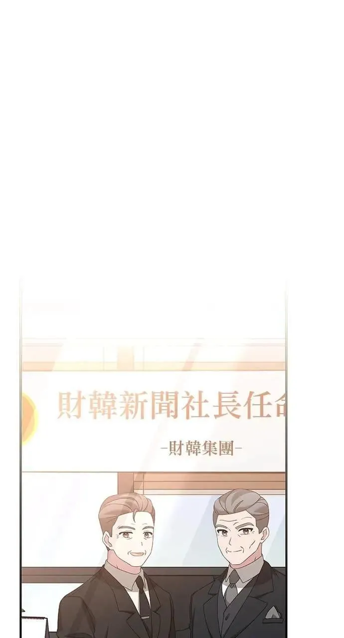 第45话 第16页