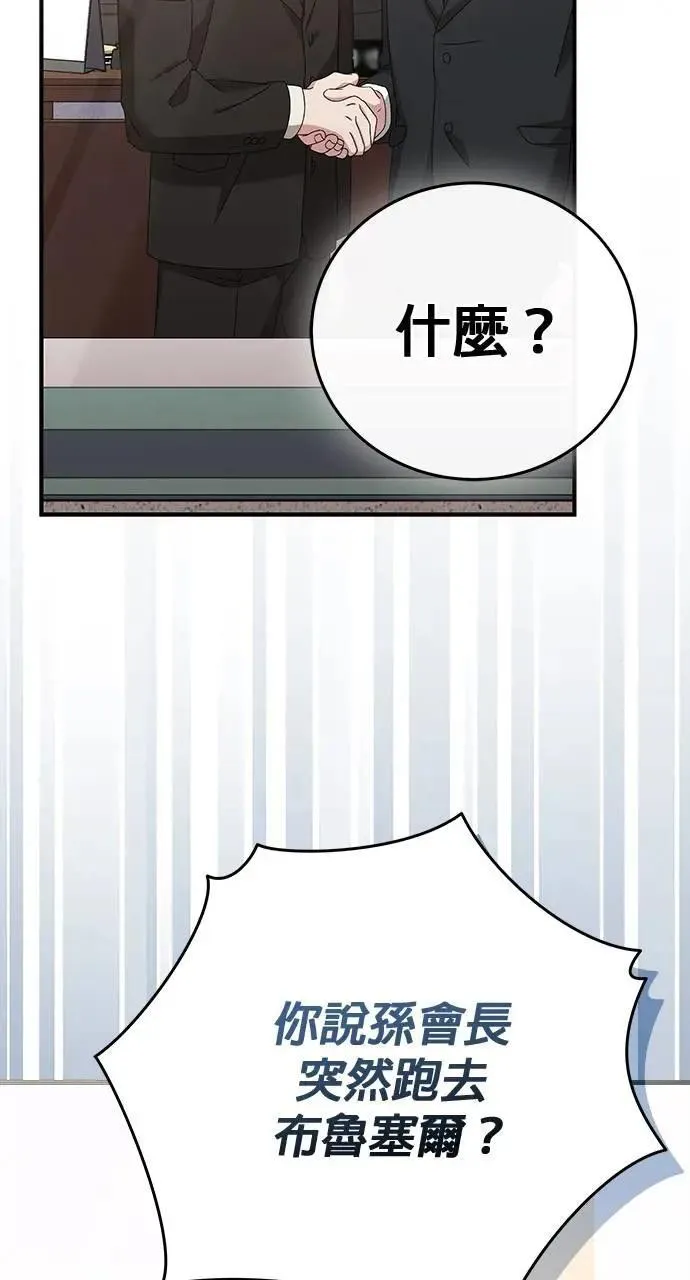 第45话 第17页