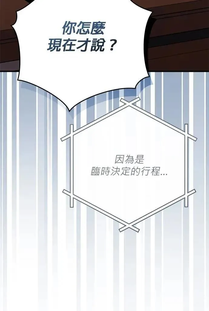 第45话 第19页