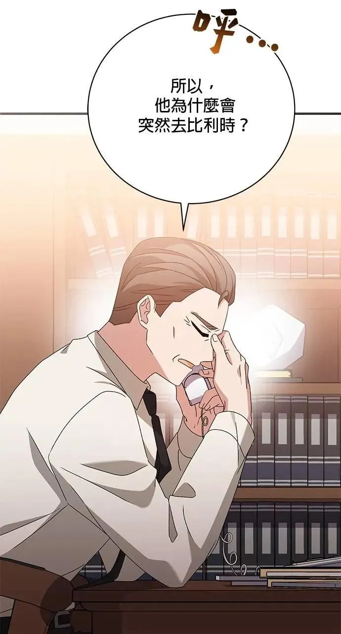 第45话 第22页