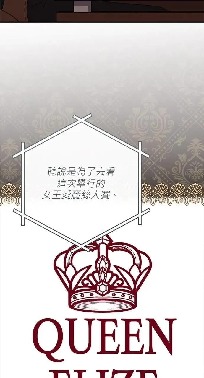 第45话 第23页