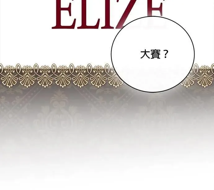 第45话 第24页