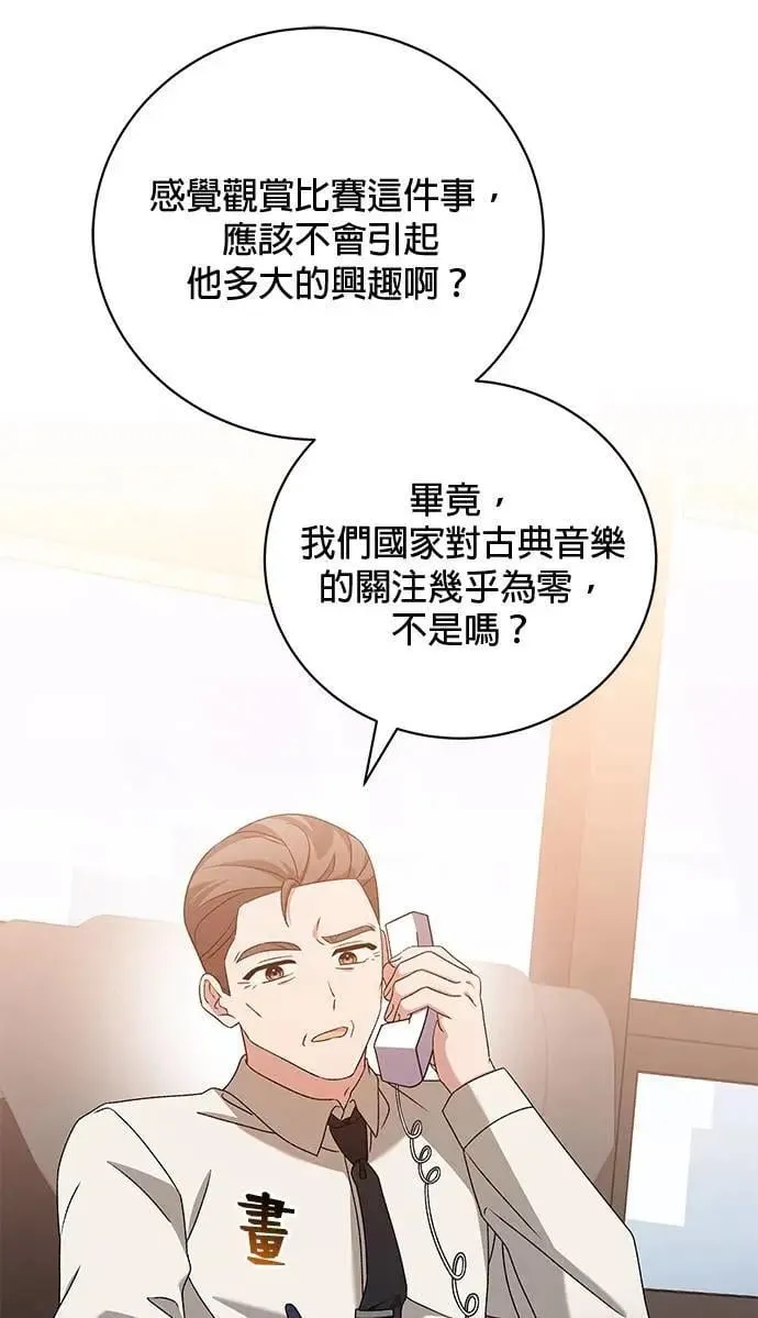 第45话 第25页