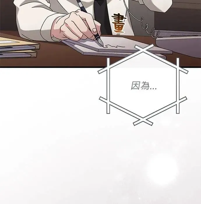 第45话 第26页