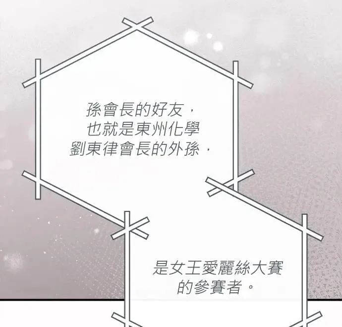 第45话 第27页