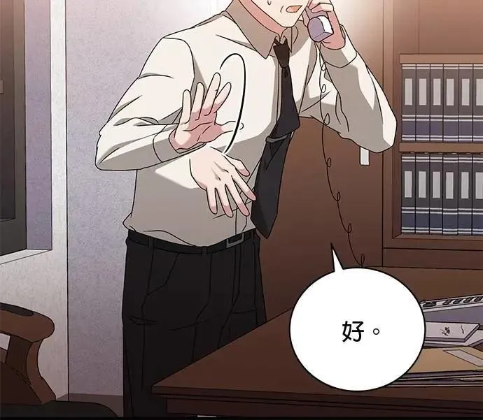 第45话 第33页