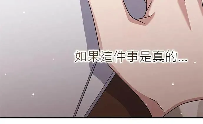 第45话 第37页