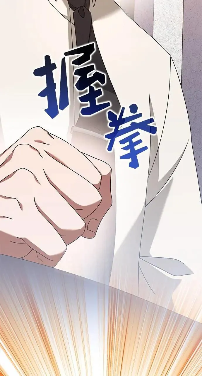 第45话 第39页