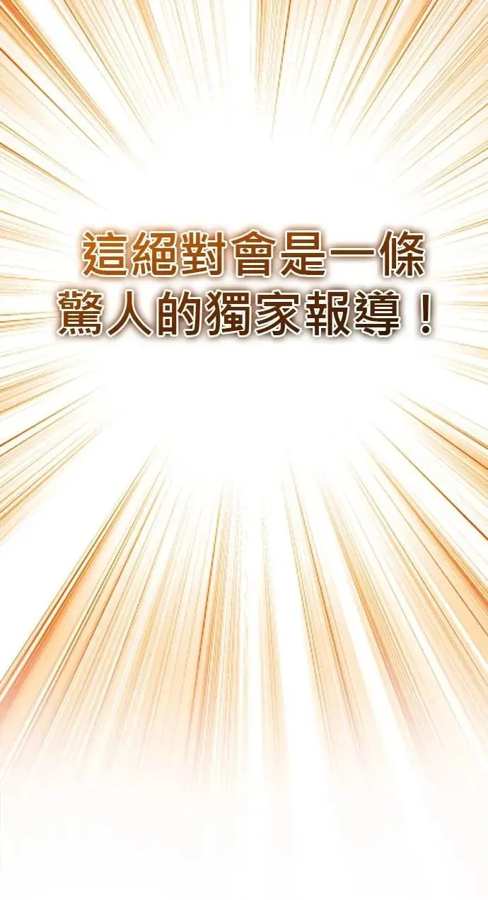 第45话 第40页