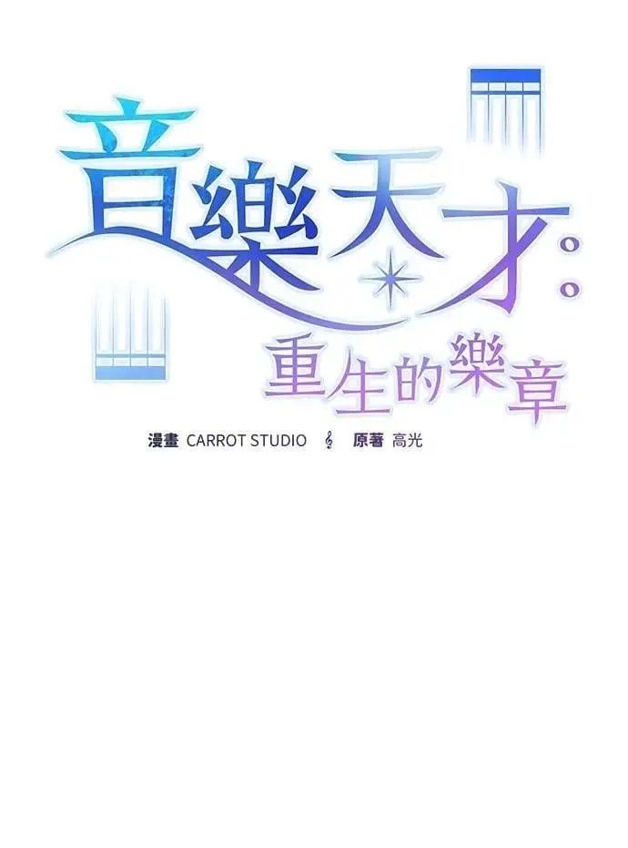 第45话 第42页