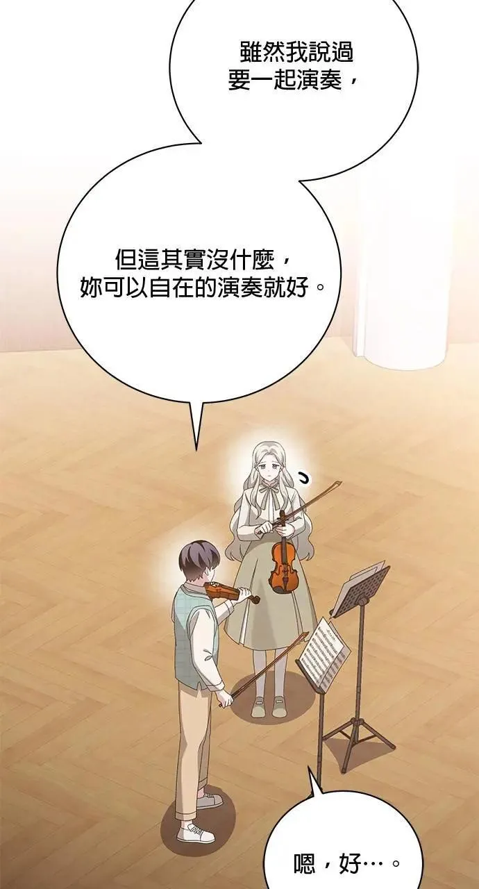 第45话 第45页