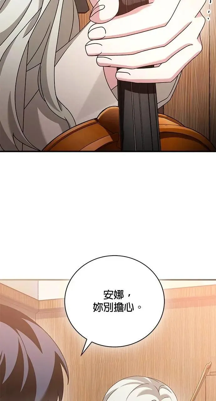 第45话 第47页