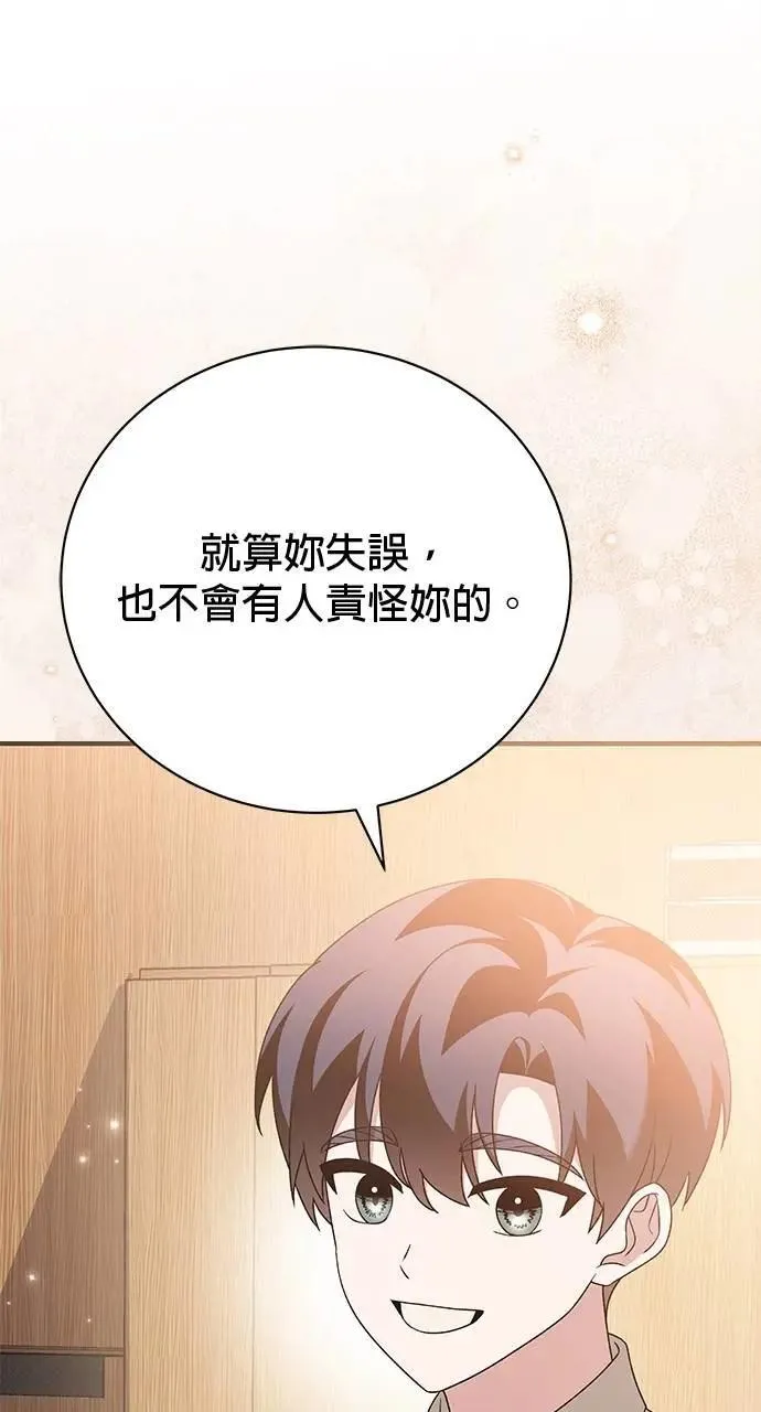 第45话 第49页