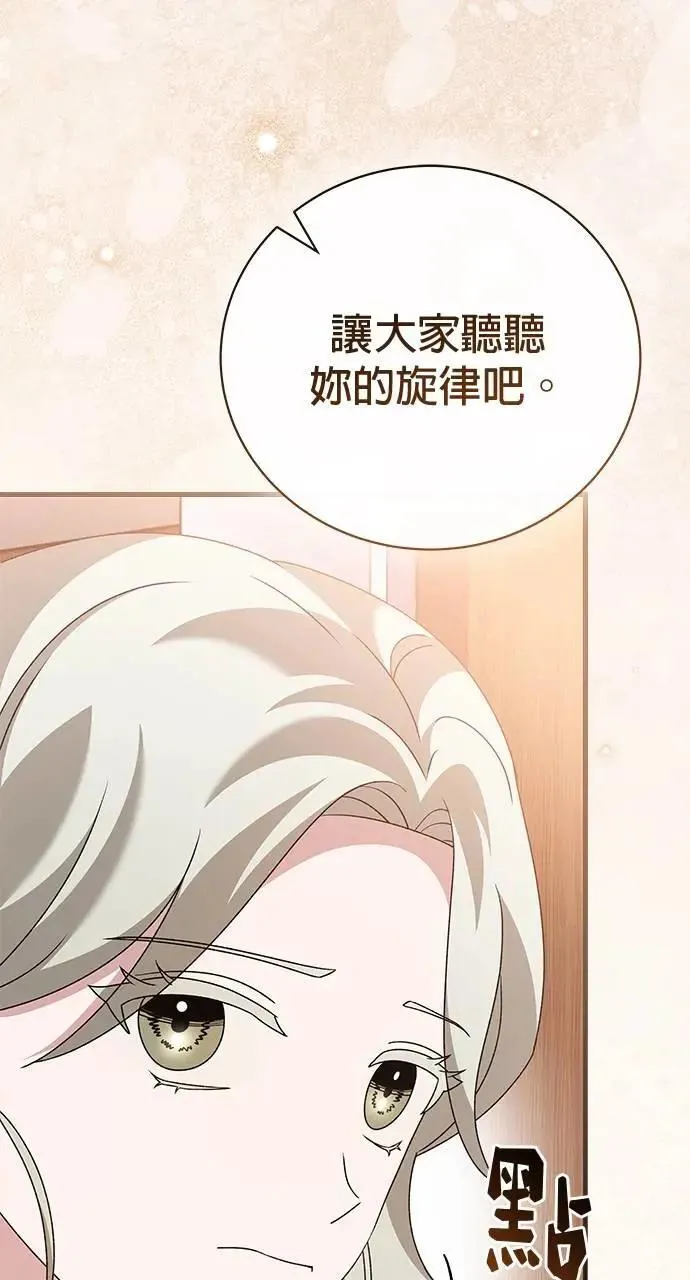 第45话 第51页
