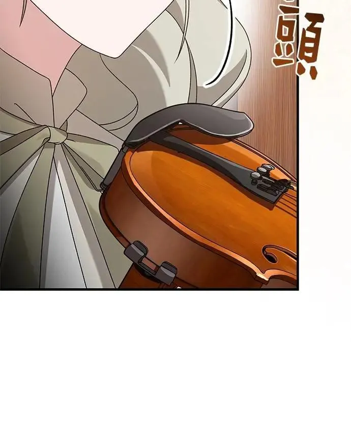 第45话 第52页