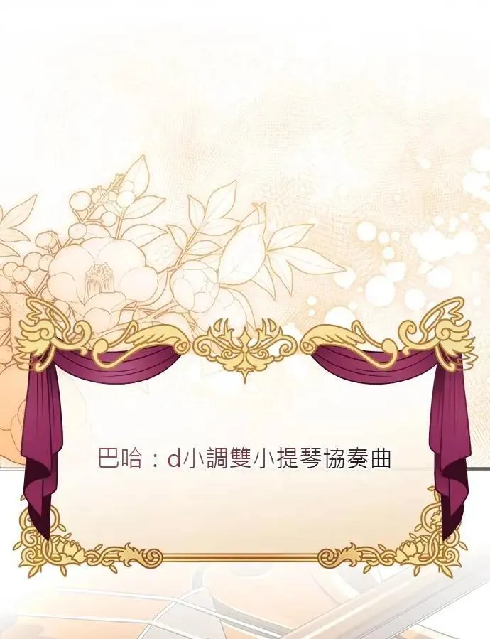 第45话 第53页