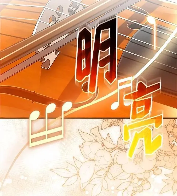 第45话 第54页