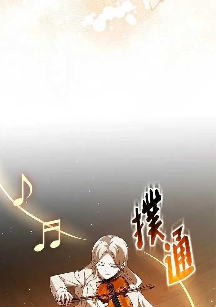 第45话 第55页