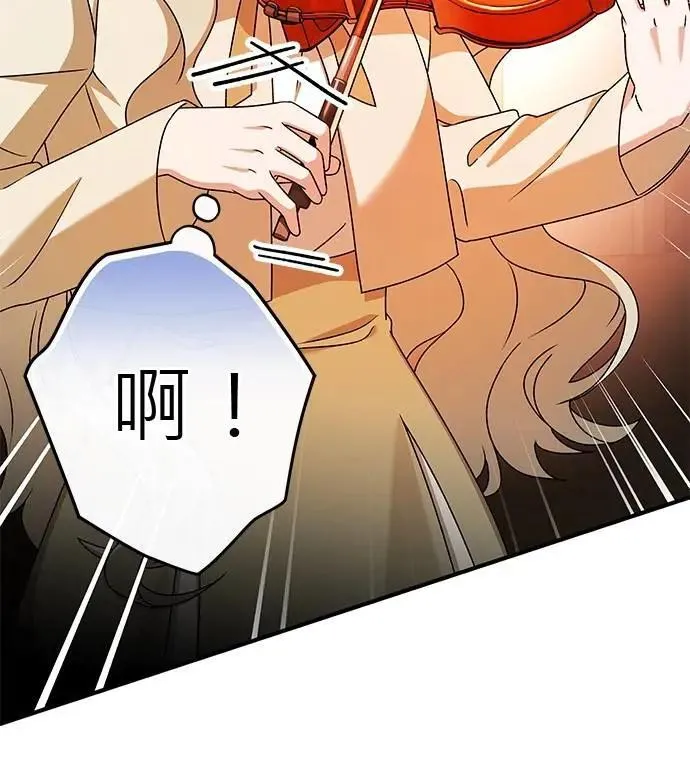 第45话 第59页