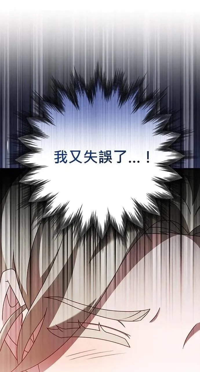 第45话 第60页