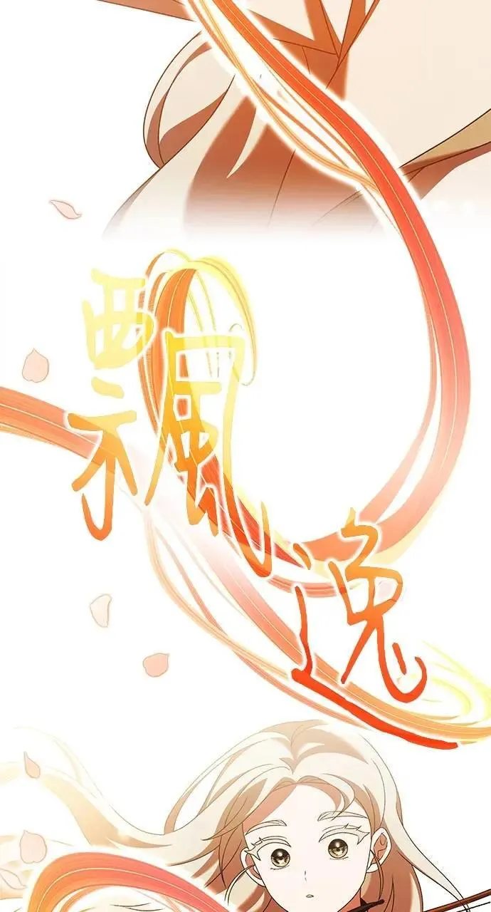 第45话 第64页